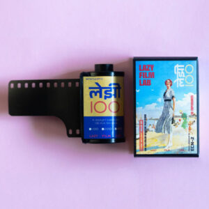 Lazy 100 - Color Negative Film Stock.