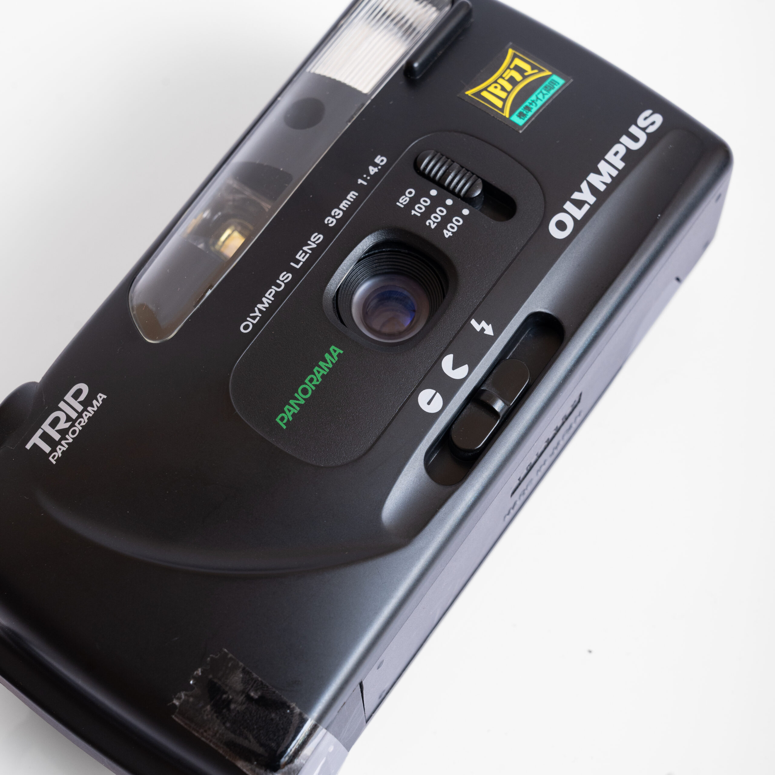 Olympus Trip Panorama - Image 5
